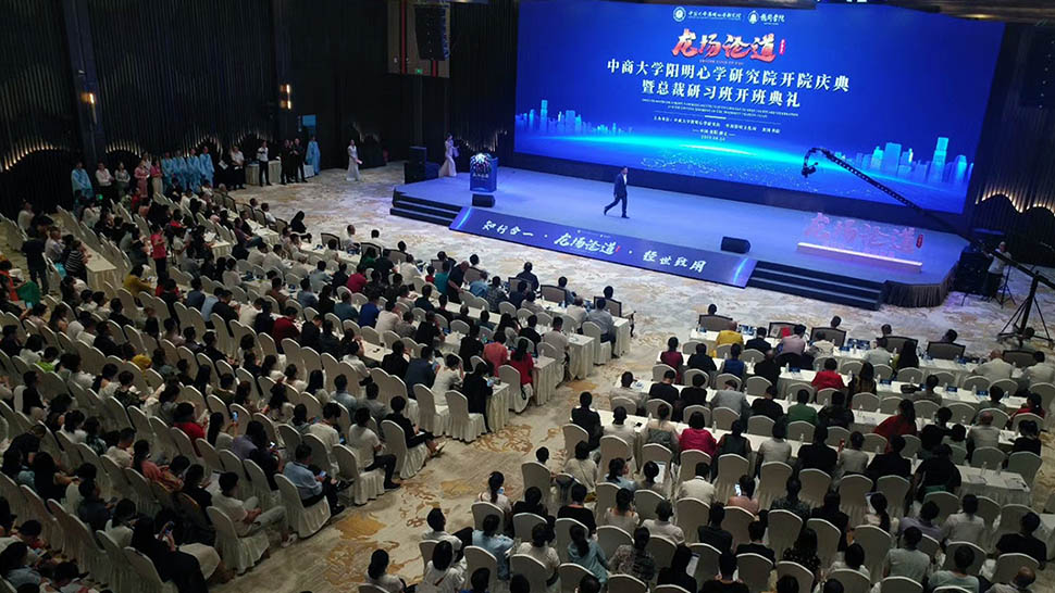 會(huì)堂